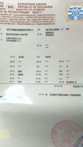 Citroen C3 pluriel, снимка 11 - Автомобили и джипове - 45639424