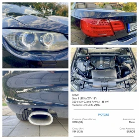 BMW 320 Facelift* Individual* Euro 5* 184hp* LED* - 15400 лв. - 81457580 11