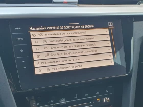 VW Arteon R-Line 2.0 TDI SCR 4MOTION DSG - 68990 лв. - 26792746 13