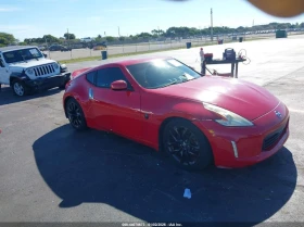 Nissan 370Z * Възможност за Лизинг* 