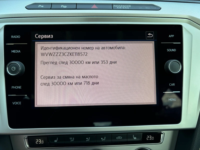 VW Passat 1.5 TSI, снимка 3 - Автомобили и джипове - 47622283