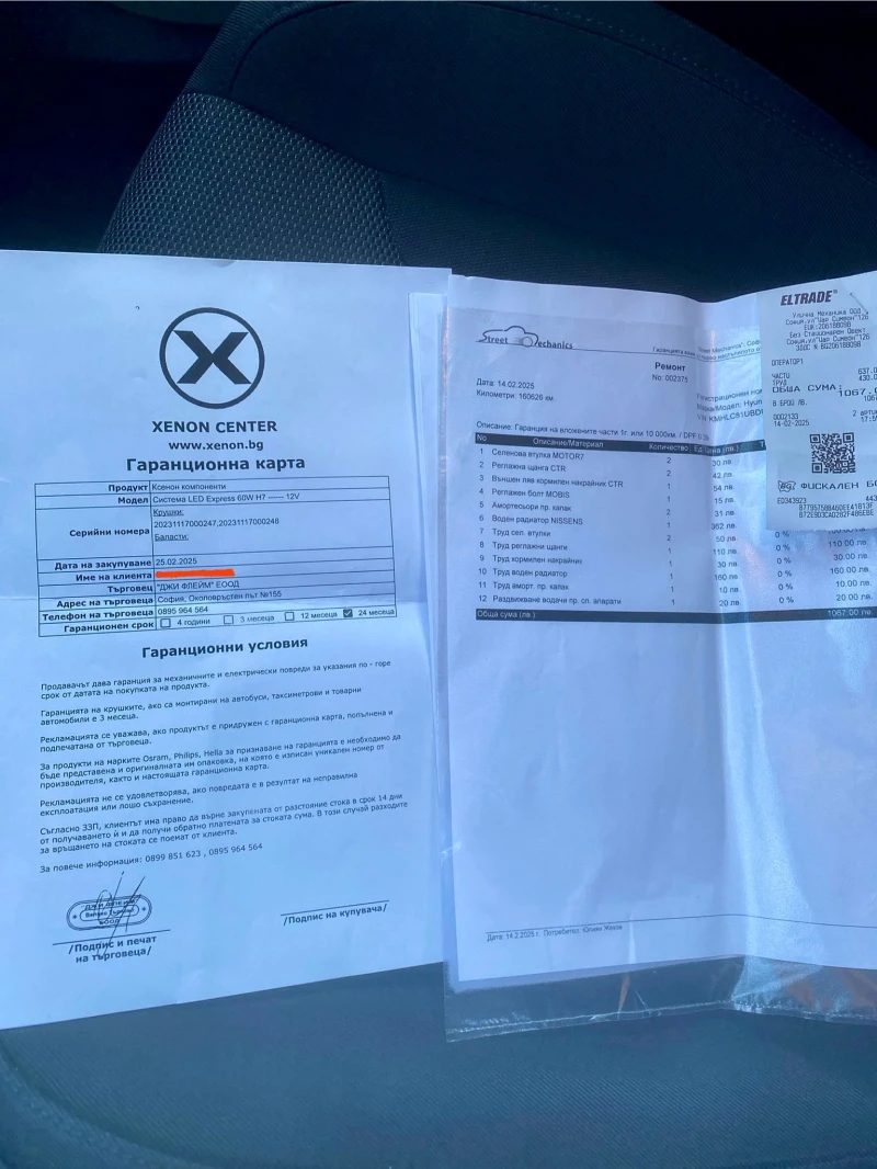 Hyundai I40 1.7, снимка 12 - Автомобили и джипове - 51672404