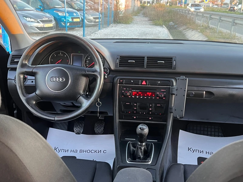 Audi A4 ЛИЗИНГ-1, 9TDI-6 СКОРОСТИ-КЛИМАТРОНИК, снимка 10 - Автомобили и джипове - 52258318
