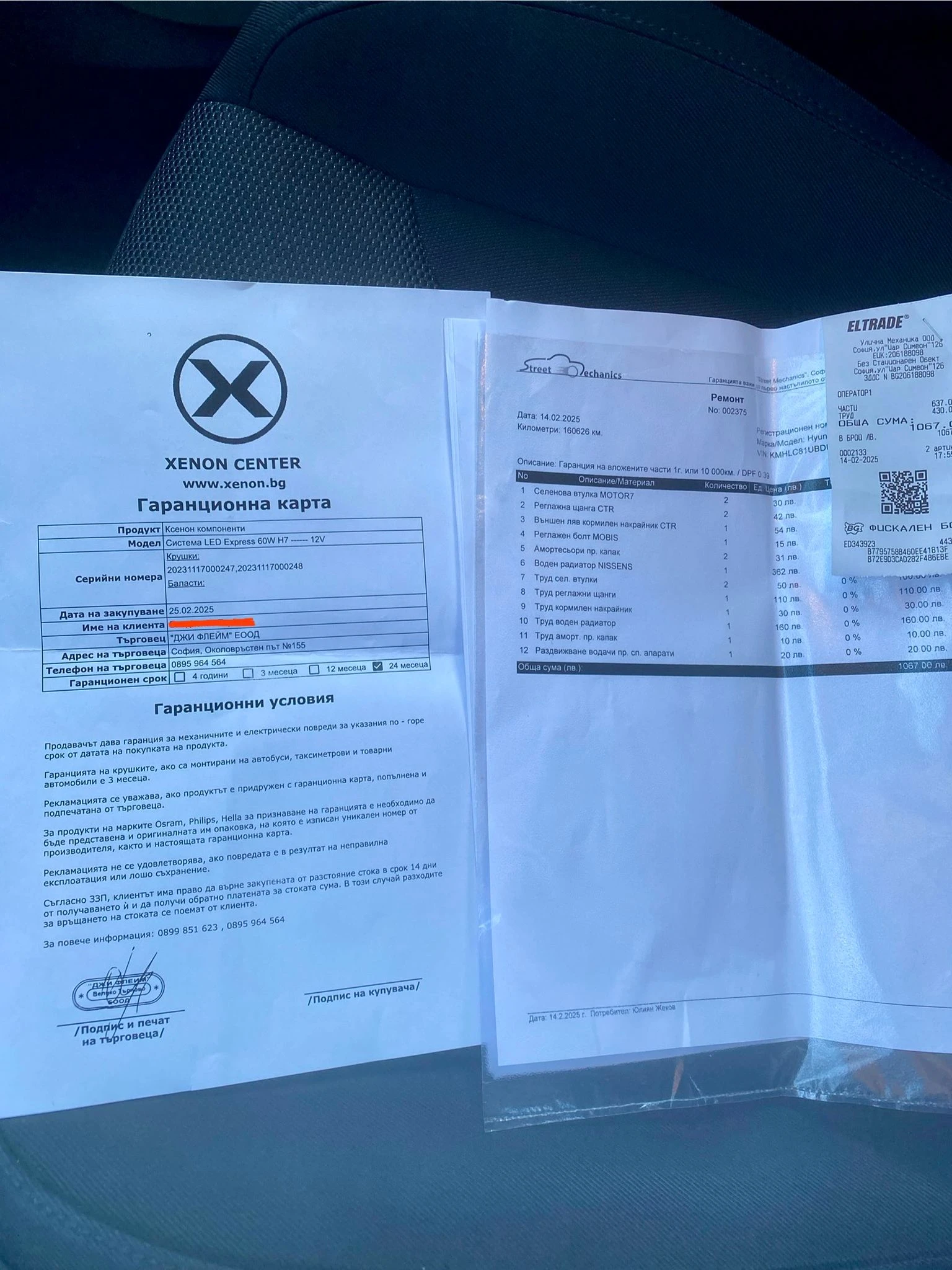 Hyundai I40 1.7 | Mobile.bg   12