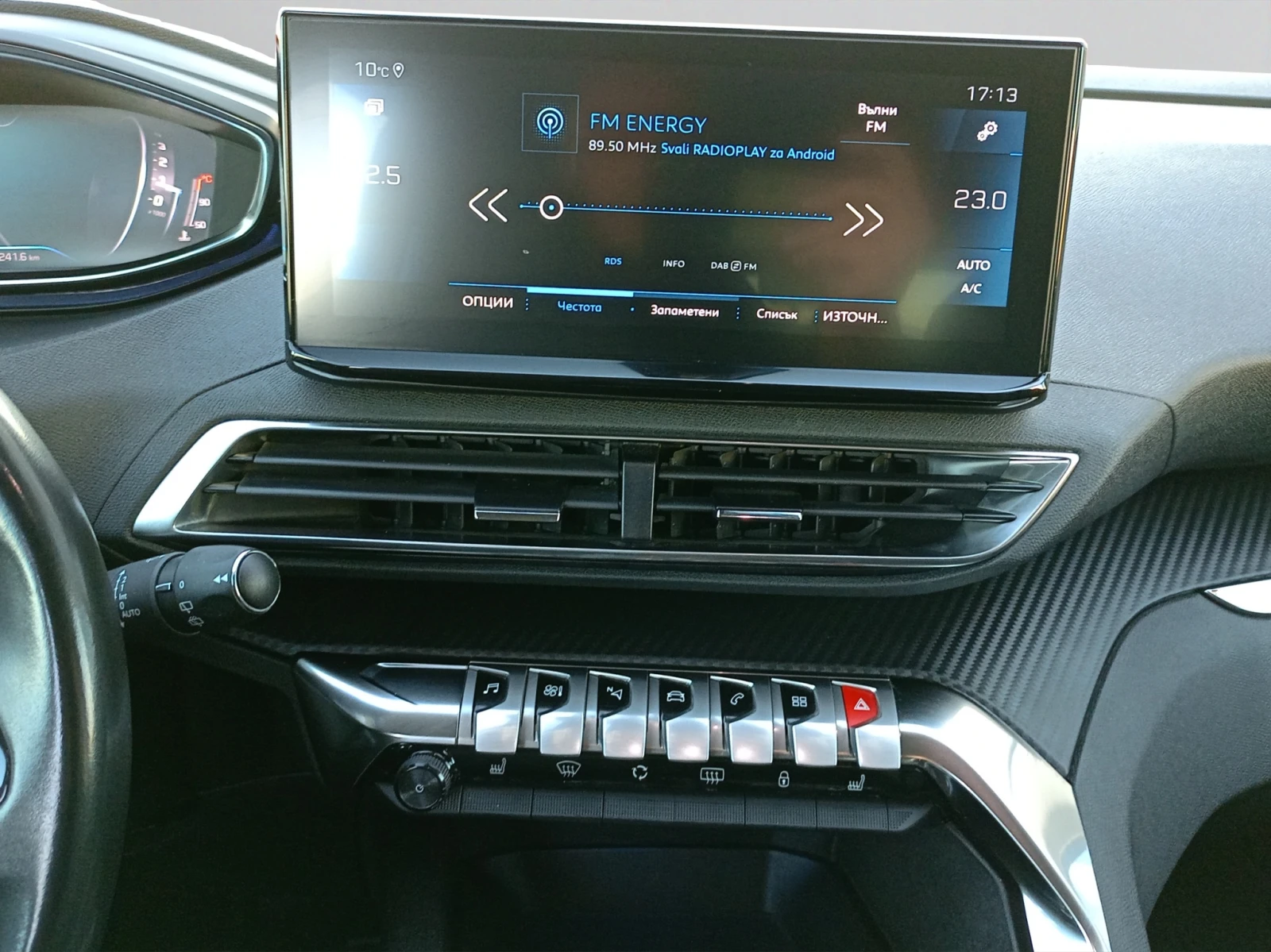 Peugeot 5008 New Line Up ALLURE 1.5 BlueHDi 130 S&S EAT8 EURO 6 | Mobile.bg   14