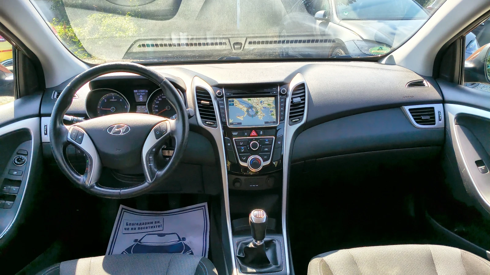 Hyundai I30 1.4 CRDi , снимка 13 - Автомобили и джипове - 55321584