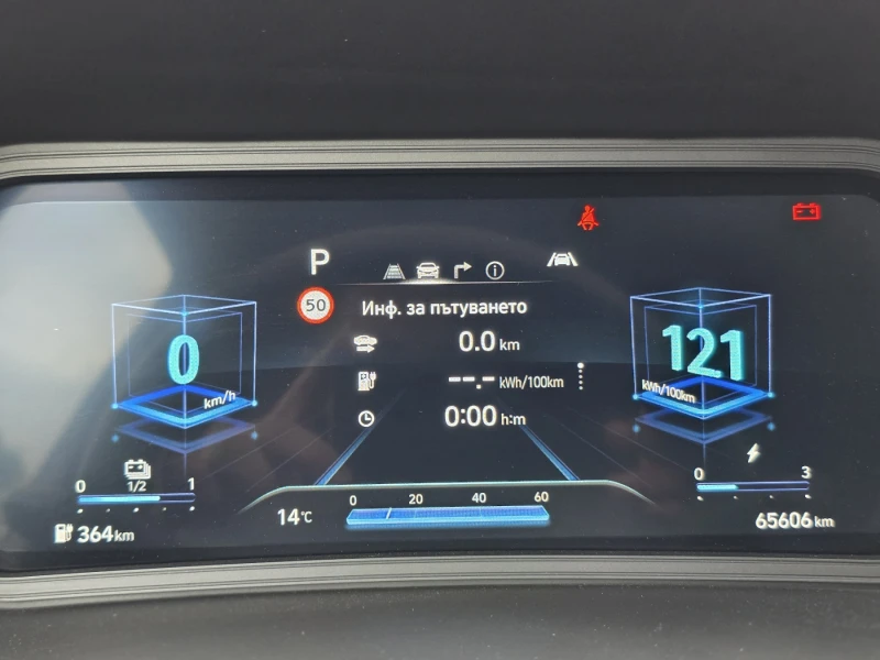 Hyundai Kona FACELIFT / 64 KW / ГАРАНЦИЯ, снимка 12 - Автомобили и джипове - 51860216