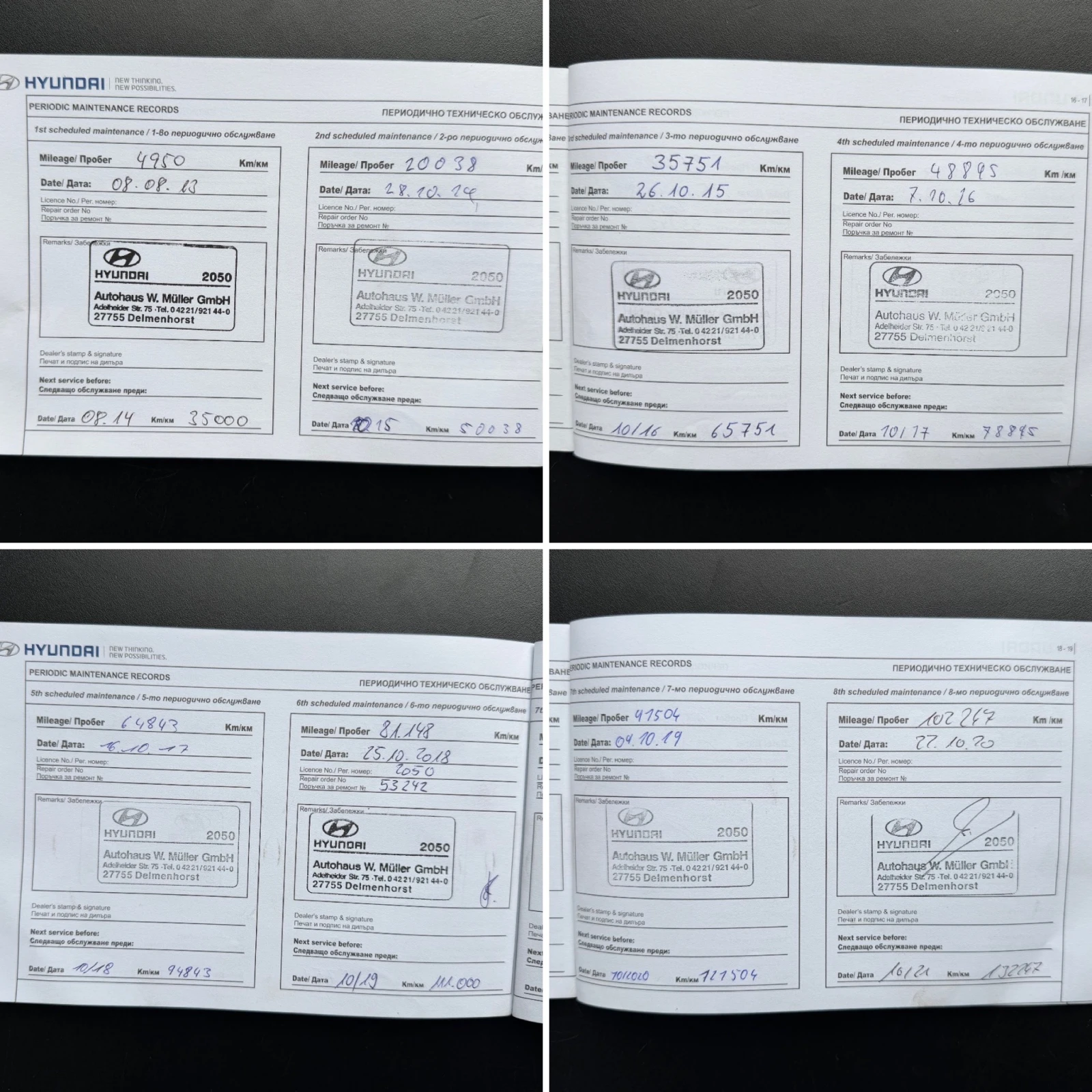 Hyundai IX35 2.0i-163�.�.* 4x4* � ����� �������� ������� Hyunda | Mobile.bg � ����������� 16