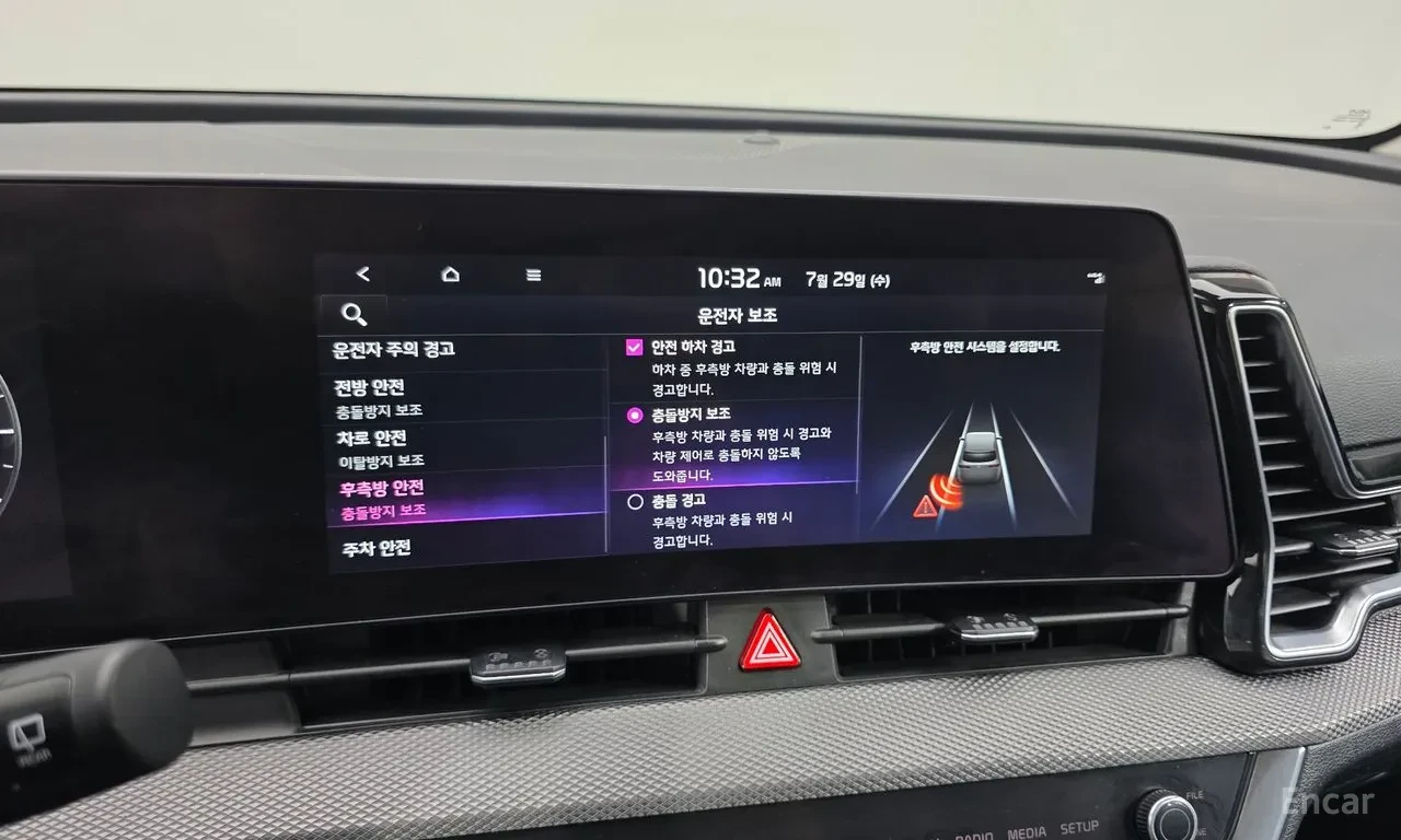 Kia Sportage 1.6HEV* 230КС* ACC* ОБДУХ* NAVI* КАМЕРА, снимка 13 - Автомобили и джипове - 56121621