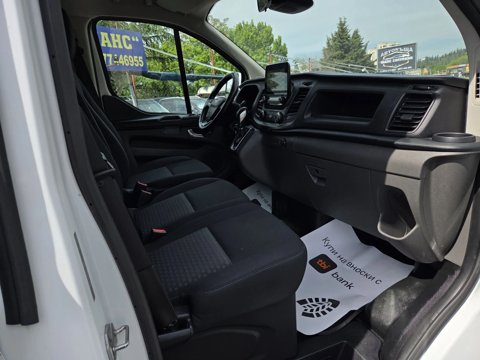 Ford Transit Custom 2.0 tdci 130hp, снимка 14 - Бусове и автобуси - 54519852
