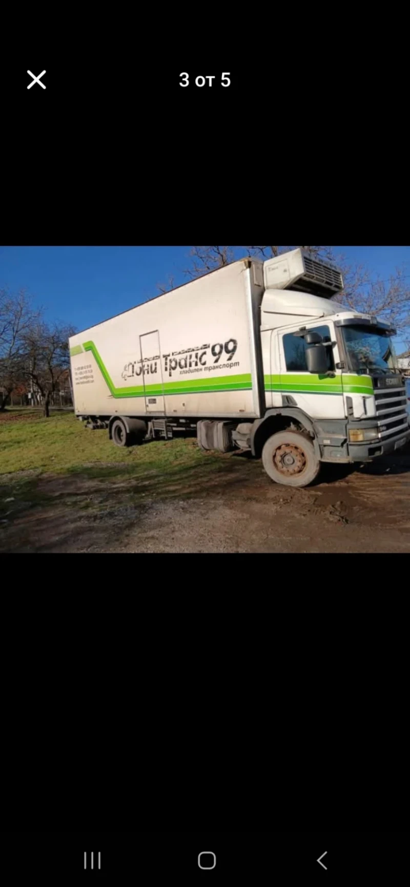 Scania P 94 Хладилен с падащ борд, снимка 4 - Камиони - 53130687