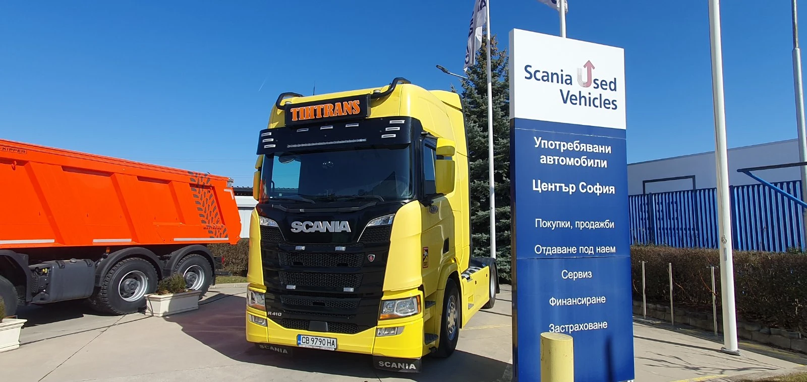 Scania R 410 Euro 6 | Mobile.bg � ����������� 1