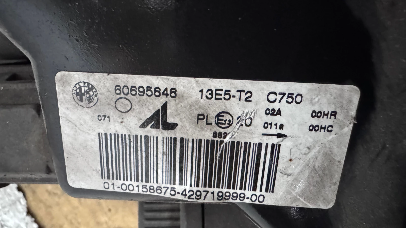   a Audi A5 - 8T0941003AK / 89317751 | Mobile.bg   2