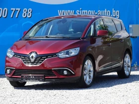 Renault Espace 1.3TCE АВТОМАТИК, 6+ 1, KEYLESSGO, НАВИГАЦИЯ, КОЖА, снимка 1