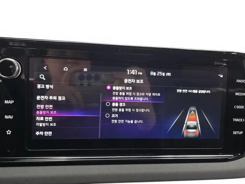 Kia K5  2.0 Lpi Prestige, снимка 16 - Автомобили и джипове - 56560084