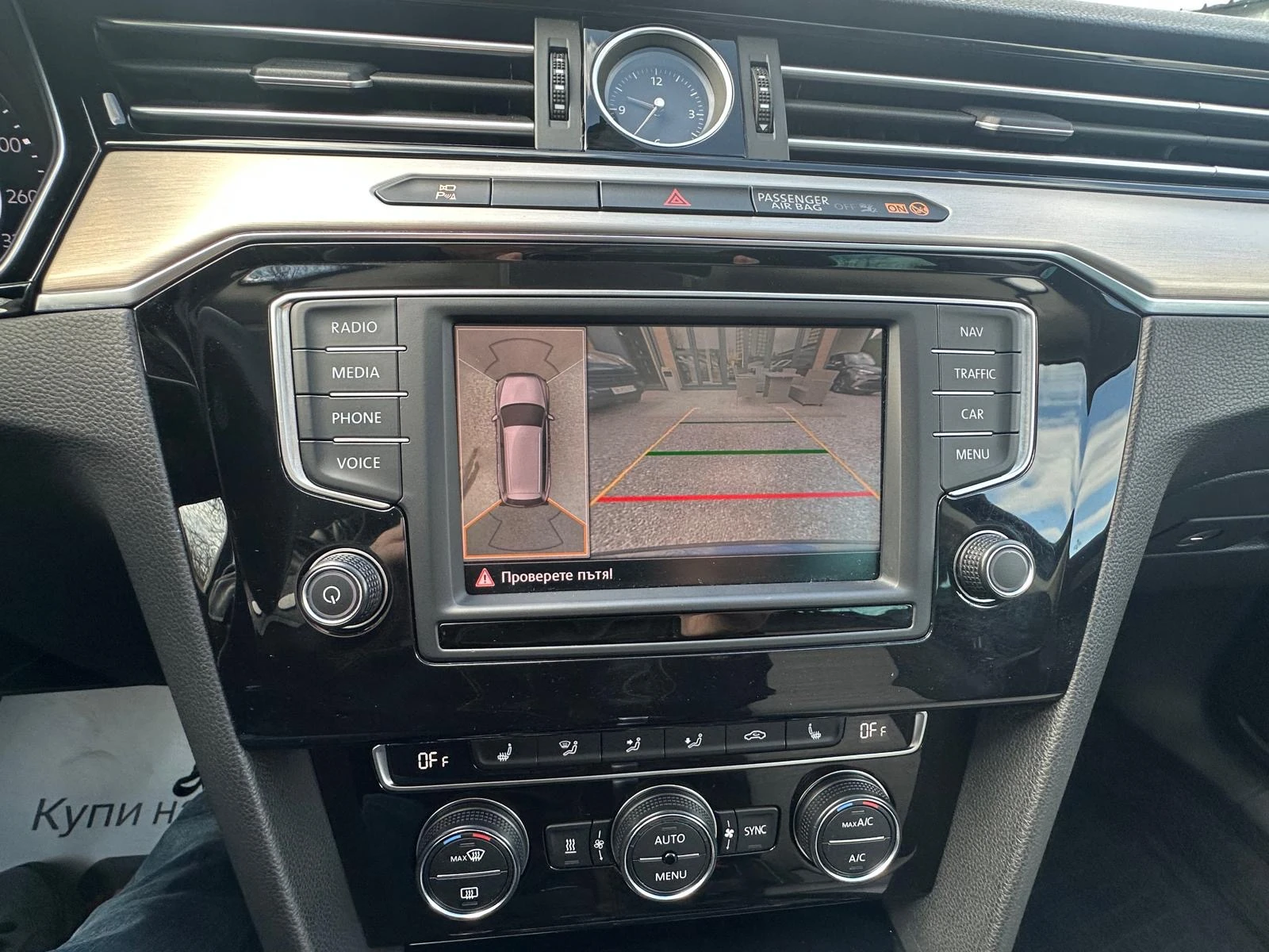 VW Passat R-Line* 4motion* DYNAUDIO* 240к.с.* 360 камери, снимка 10 - Автомобили и джипове - 53978022