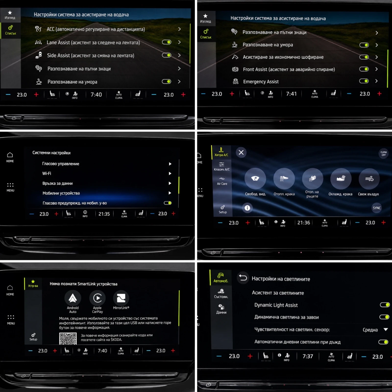 Skoda Octavia 2.0 TDI ::DIGITAL::DISTRONIK::CANTON::KAMERA::, снимка 16 - Автомобили и джипове - 55469459