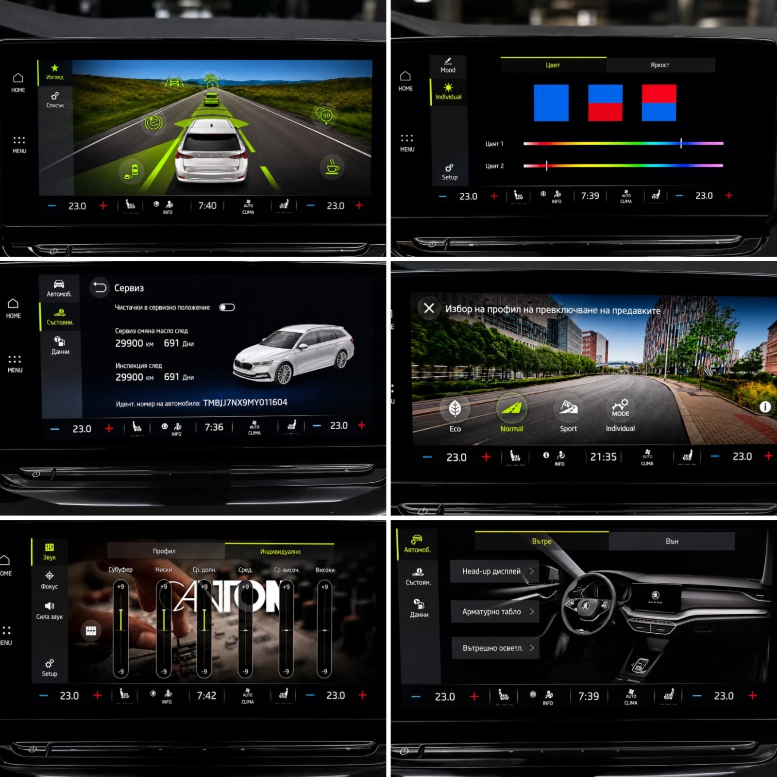 Skoda Octavia 2.0 TDI ::DIGITAL::DISTRONIK::CANTON::KAMERA::, снимка 15 - Автомобили и джипове - 55469459