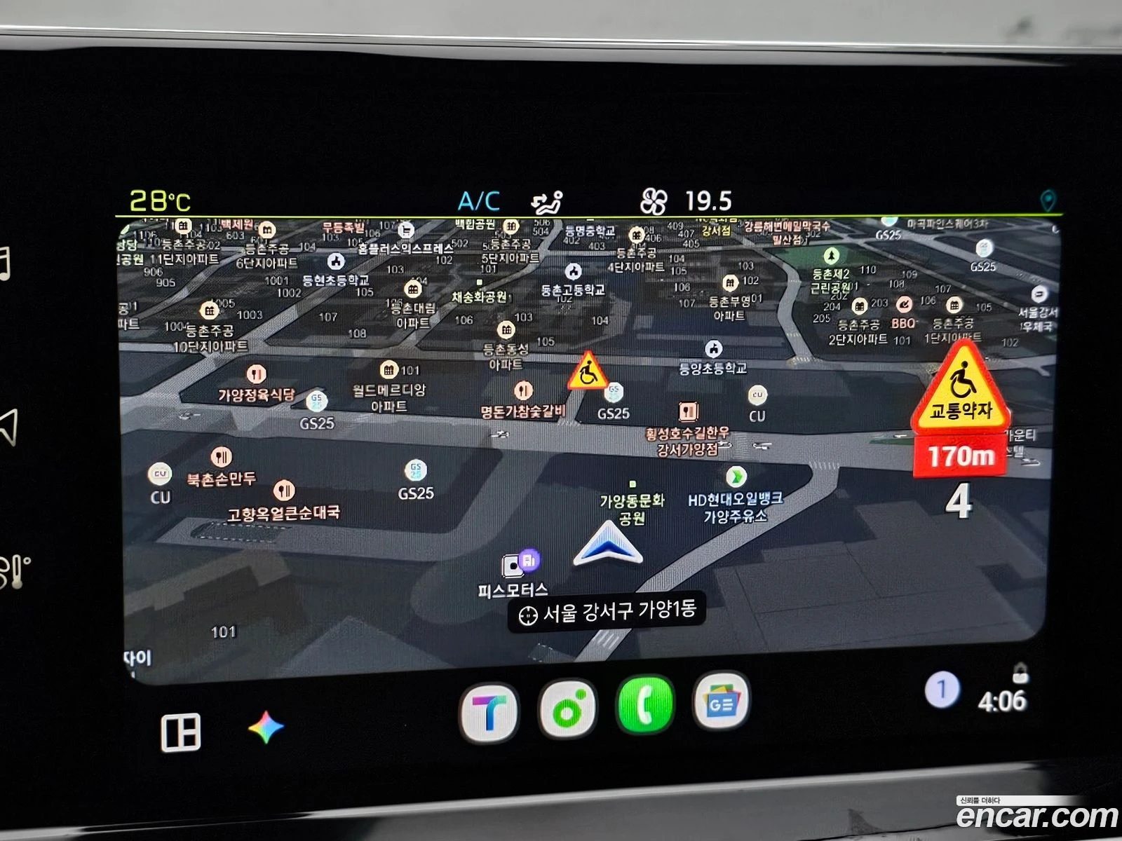 Peugeot 2008 EV GT* ������ ���� �� BG | Mobile.bg � ����������� 16
