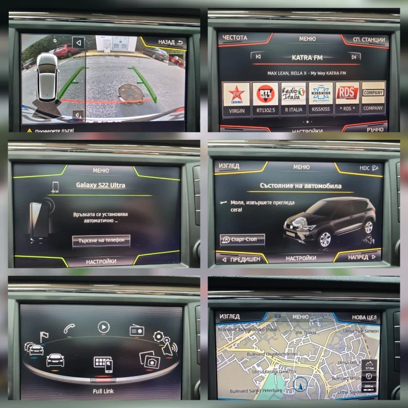 Seat Ateca 2.0TDI XCELLENCE 190KC.FULL TOP, снимка 13 - Автомобили и джипове - 52458729