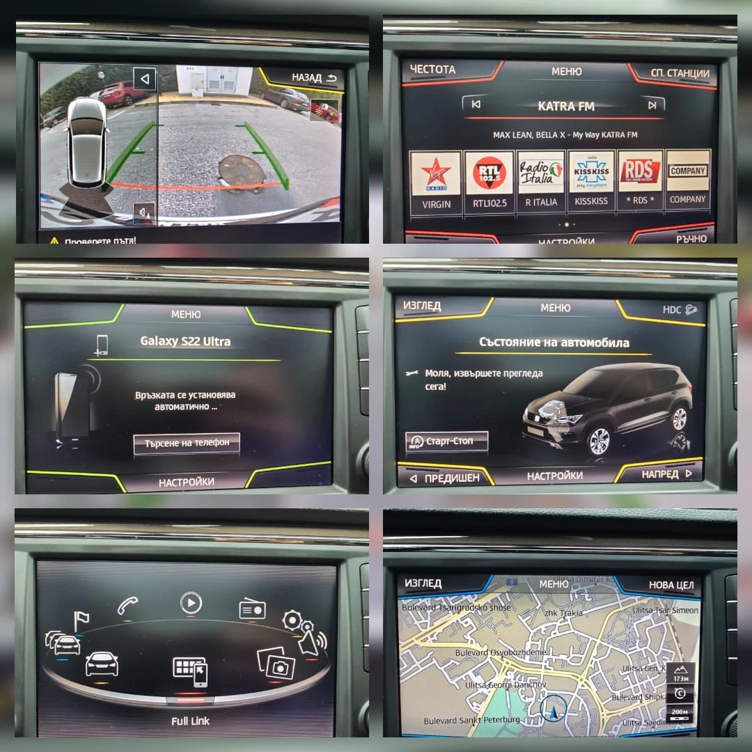 Seat Ateca 2.0TDI XCELLENCE 190KC.FULL TOP | Mobile.bg   13