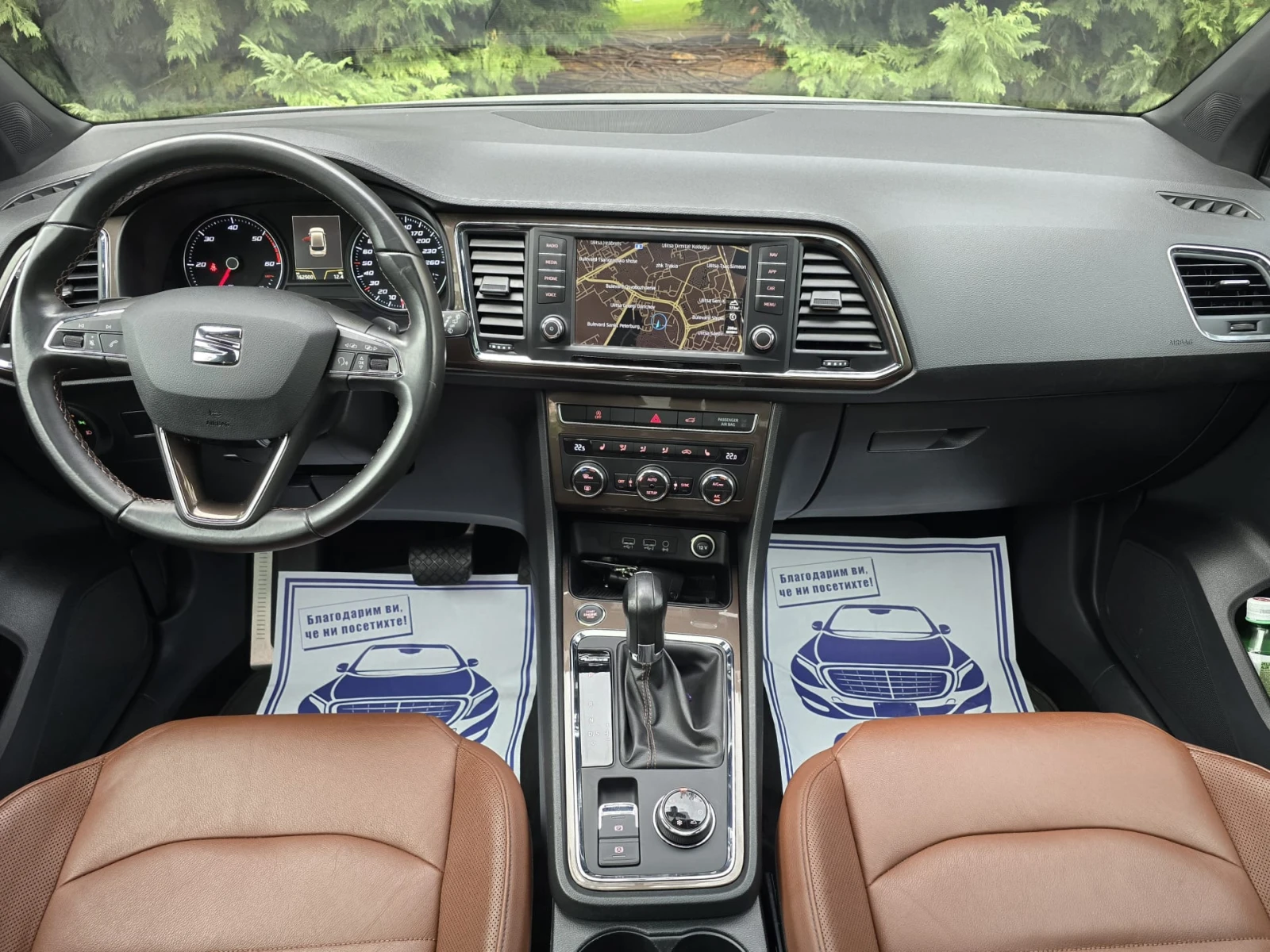 Seat Ateca 2.0TDI XCELLENCE 190KC.FULL TOP | Mobile.bg   11