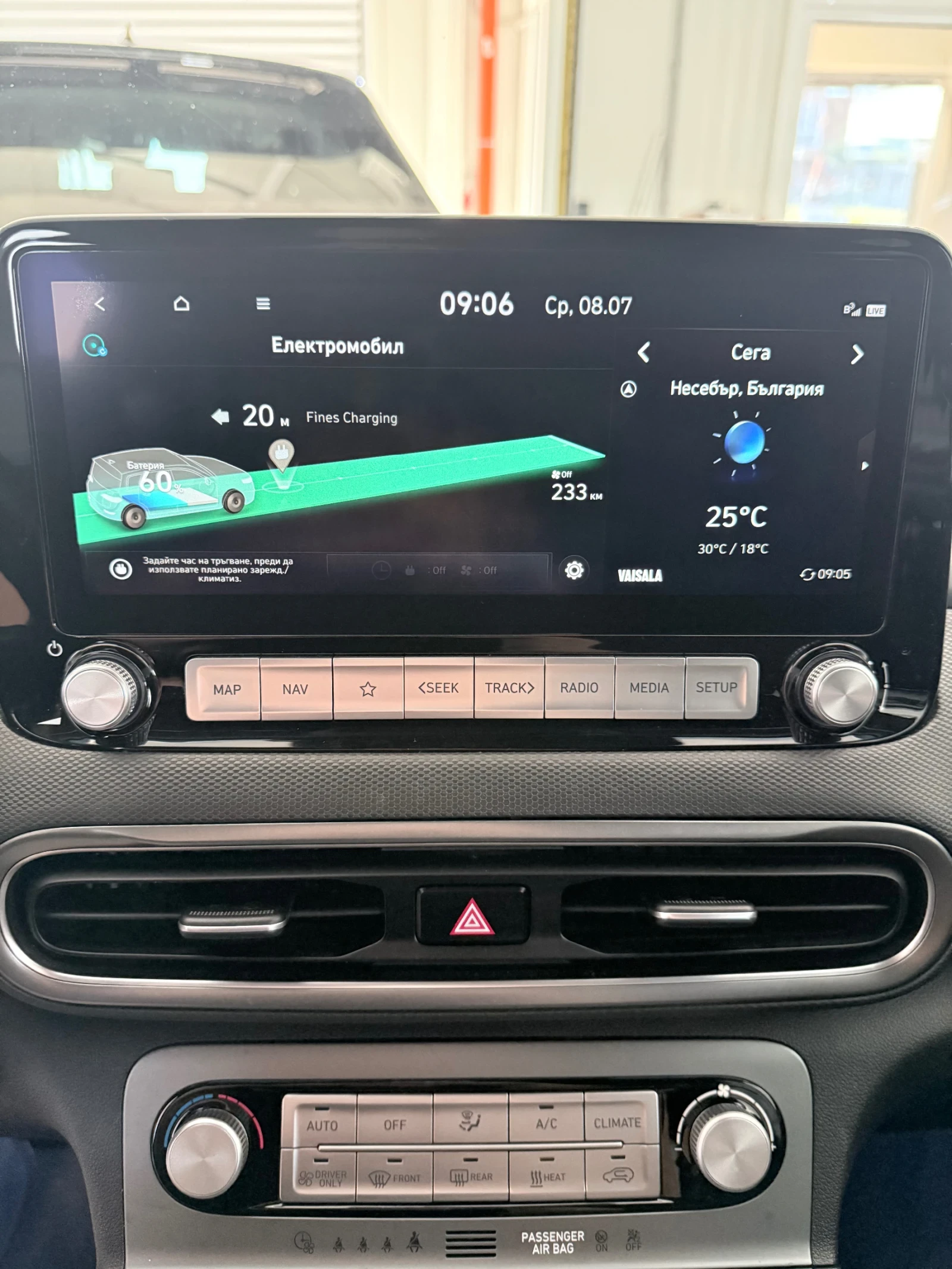 Hyundai Kona | Mobile.bg � ����������� 12