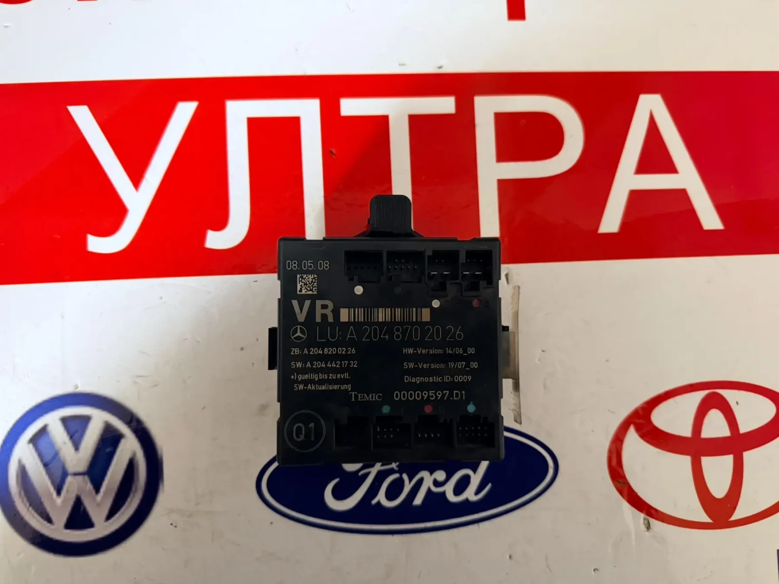 A2048702026  Модул предна дясна врата Mercedes-Benz C class W204 A 204 870 20 26