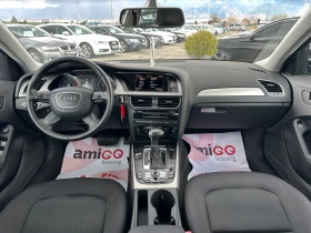 Audi A4 2.0TDI* 150kc* LED* NAVI* AVTOMATIK* , снимка 8