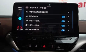 VW ID.4 PRO/360/ПАНОРАМА/ПОДГРЕВ/IQ LED MATRIX/ДИСТОРНИК, снимка 9