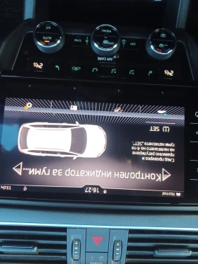 Skoda Octavia Scout, снимка 16 — Bazar.bg Skoda Octavia Scout, снимка 16