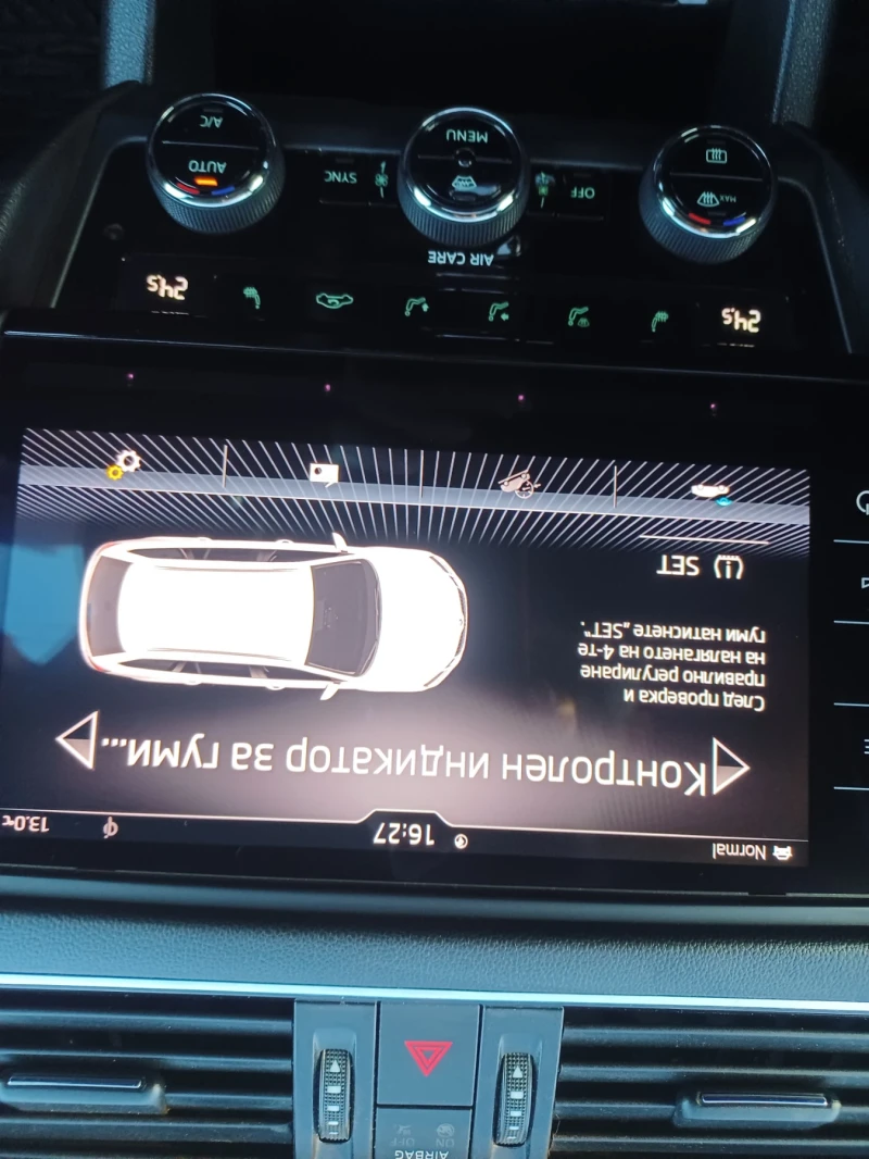 Skoda Octavia Scout, снимка 16 - Автомобили и джипове - 52490744