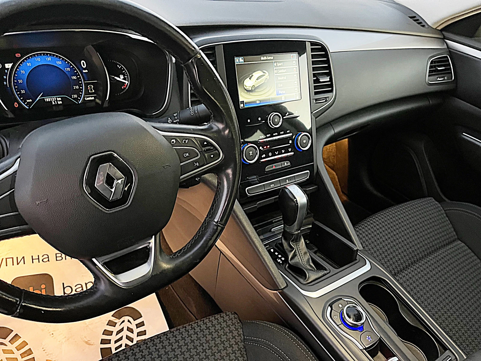Renault Talisman LED-XENON-AVTOMATIK-NAVI-SPORT !!! | Mobile.bg — изображение 11