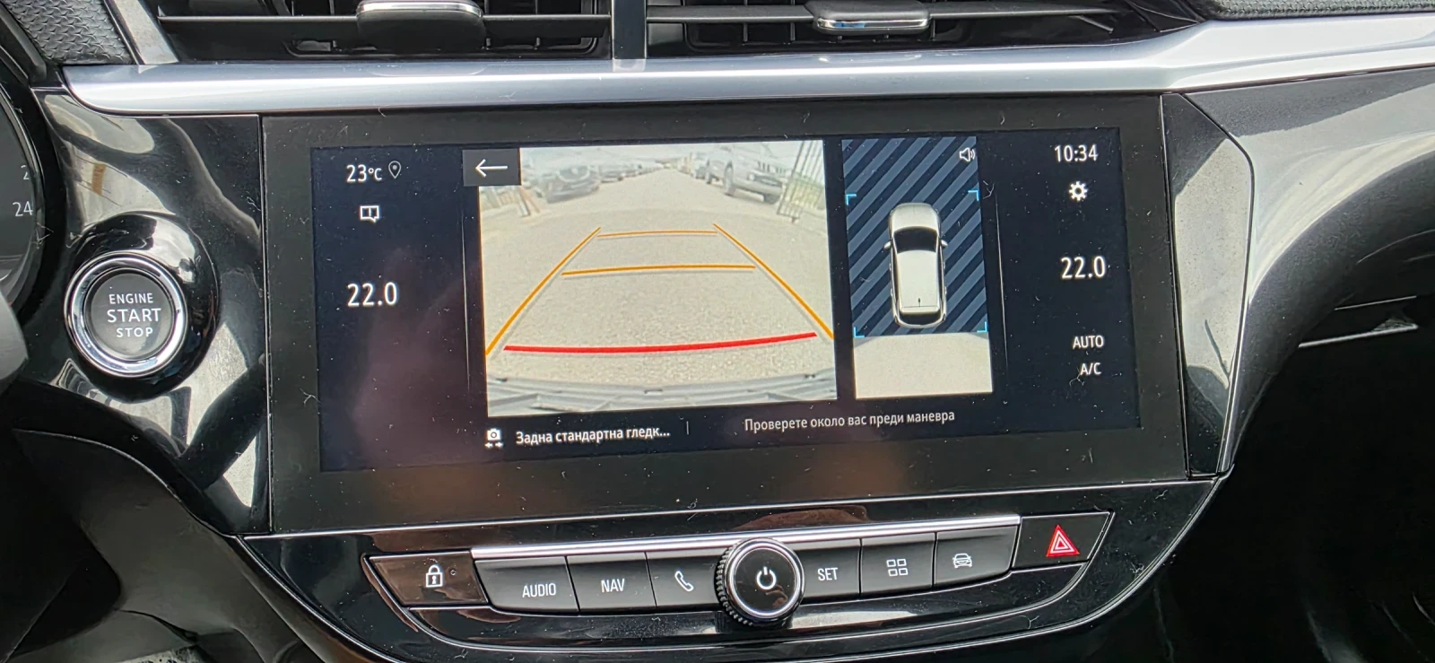 Opel Corsa 1.2I-Elegance-101hp | Mobile.bg � ����������� 12