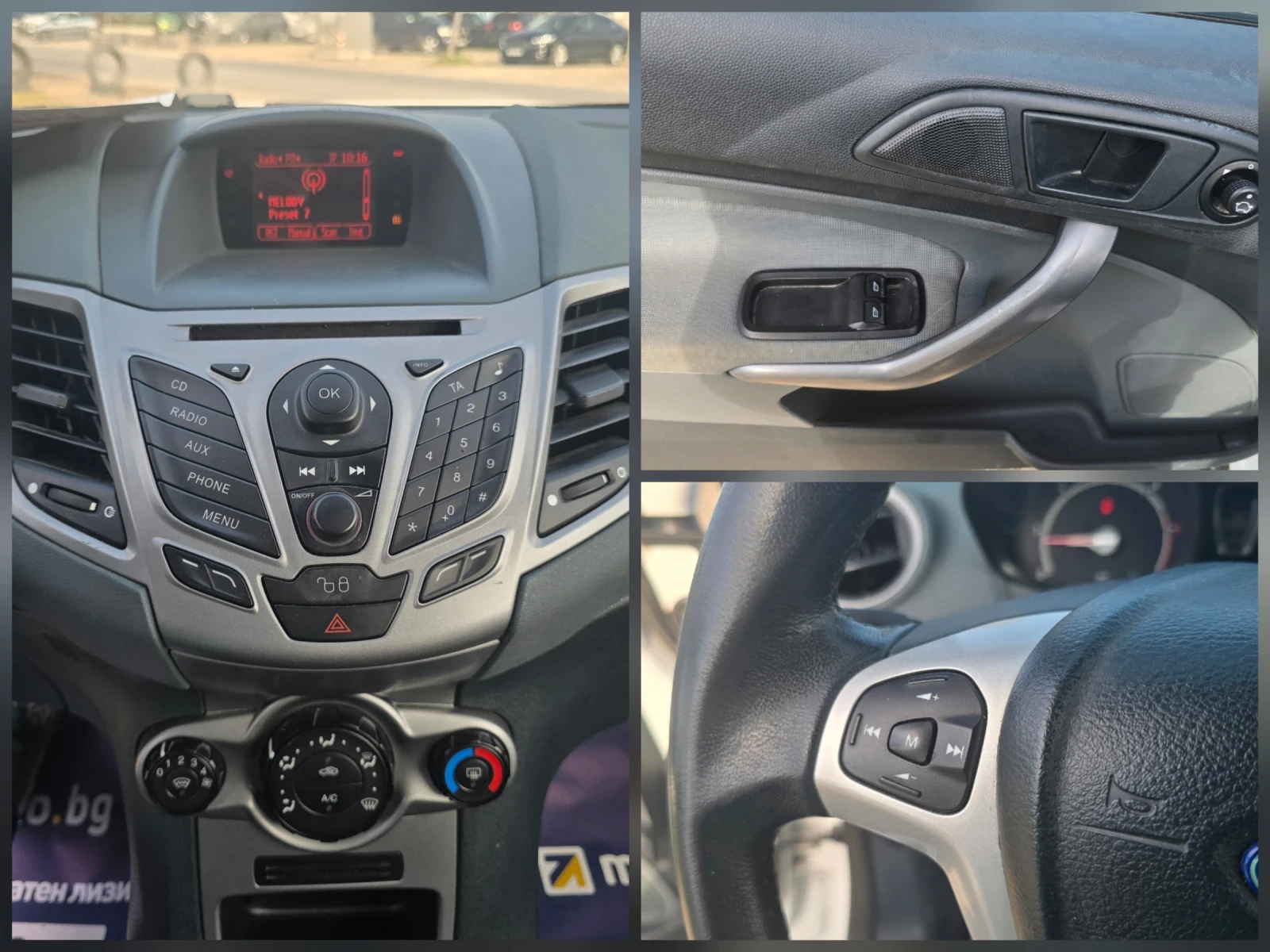 Ford Fiesta 1.6TDI | Mobile.bg   11