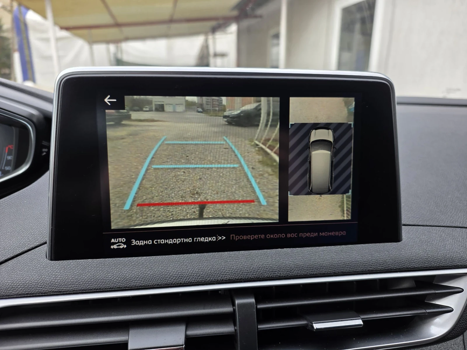 Peugeot 5008 1.5HDI/GT-line/FULL/7 /   | Mobile.bg   15