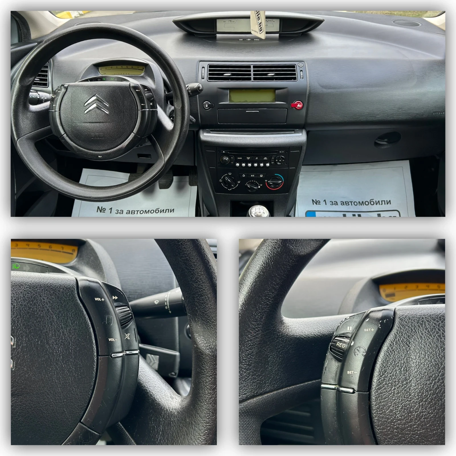 Citroen C4 1.4i - изображение 8