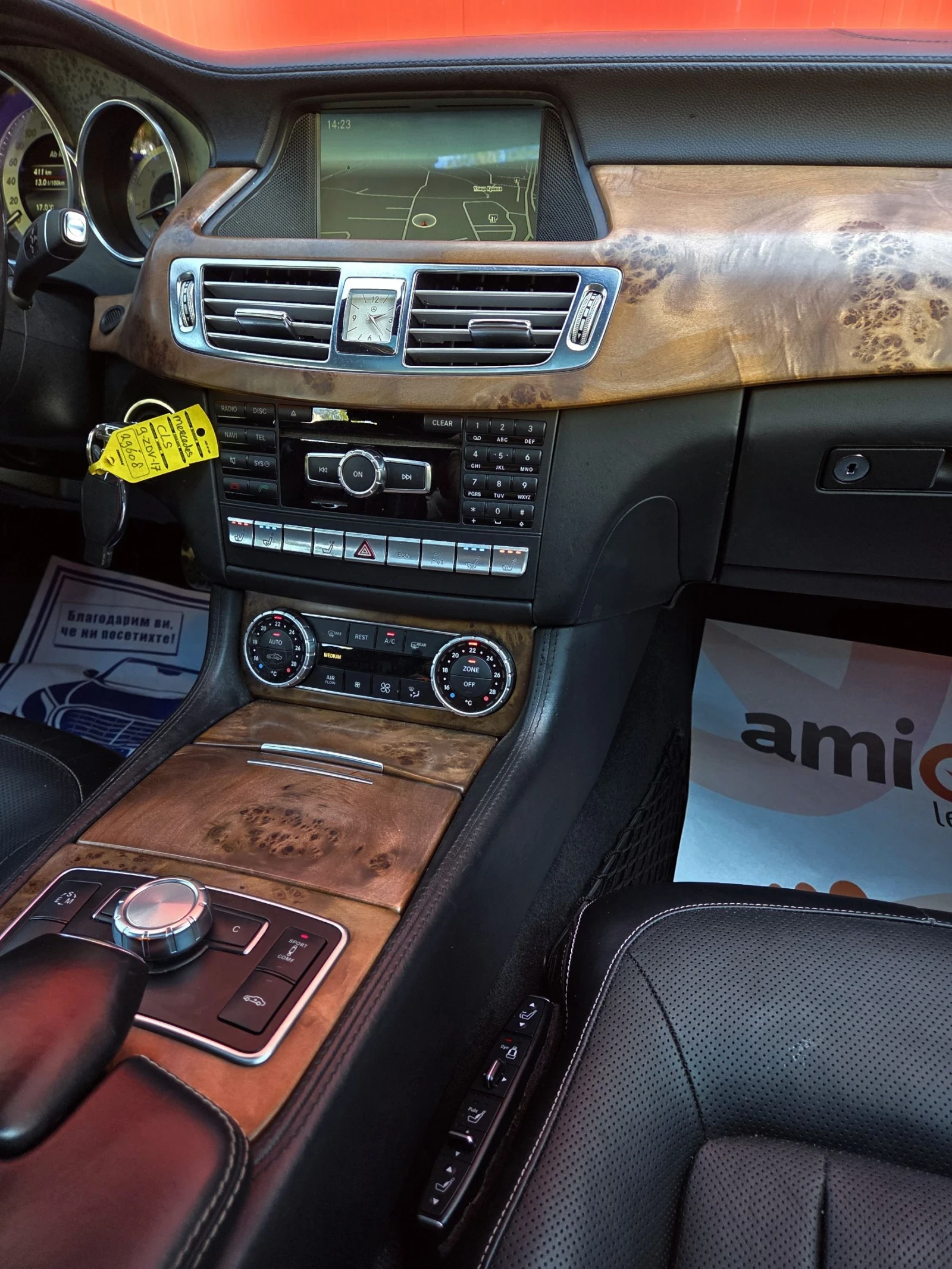 Mercedes-Benz CLS 350 Амг Пакет почти всички екстри за модела!, снимка 13 - Автомобили и джипове - 54478721