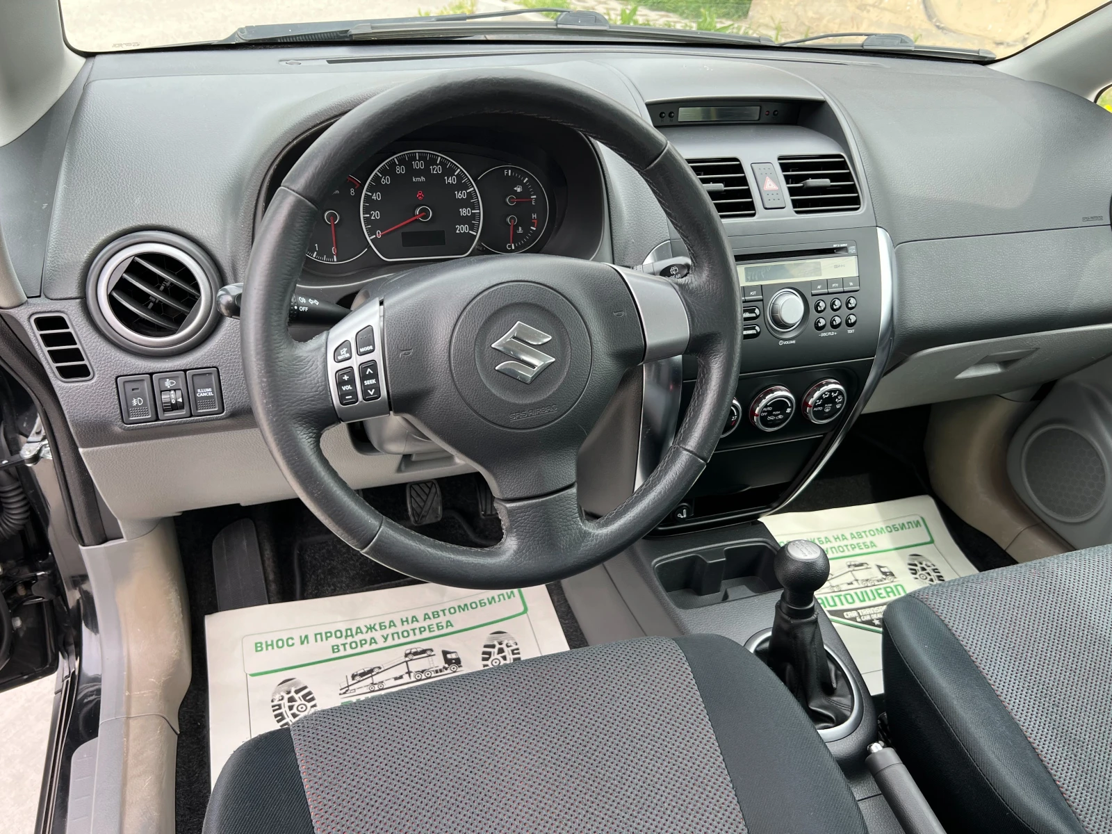 Suzuki SX4 1.5i-99к.с, снимка 10 - Автомобили и джипове - 54577364