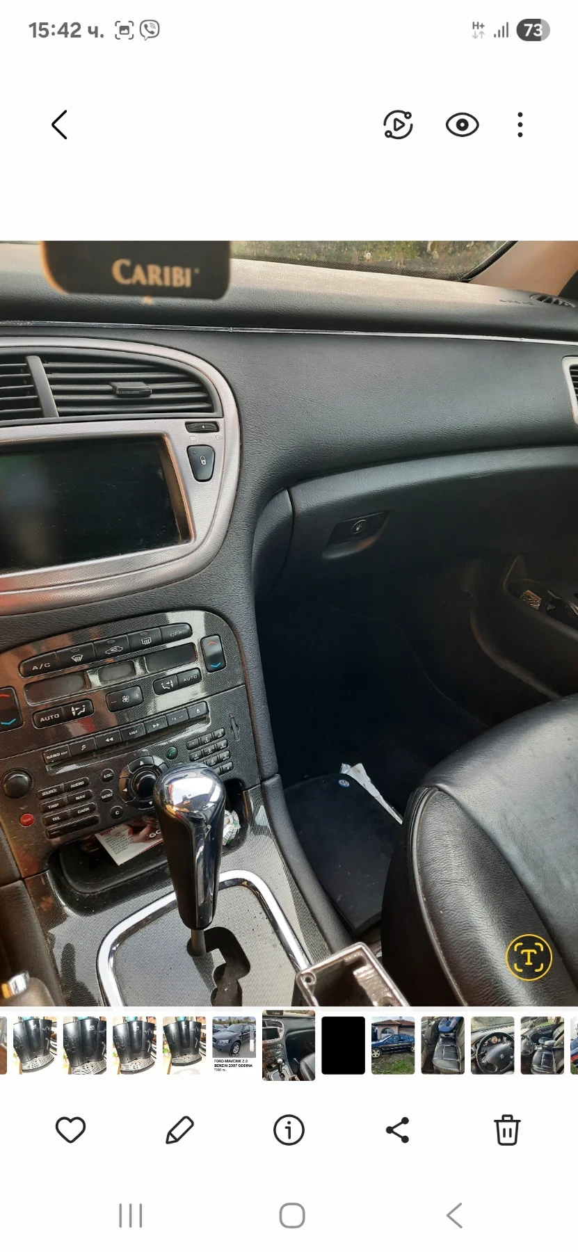 Peugeot 607 2.7, снимка 6 - Автомобили и джипове - 54807324