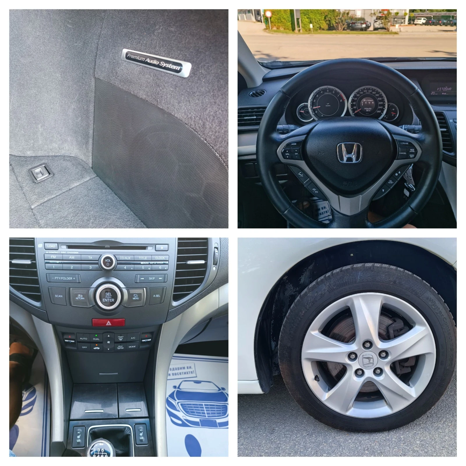 Honda Accord 2.4i-201кс-ШВЕЙЦАРИЯ-РЪЧКА-6ск, снимка 15 - Автомобили и джипове - 55283552