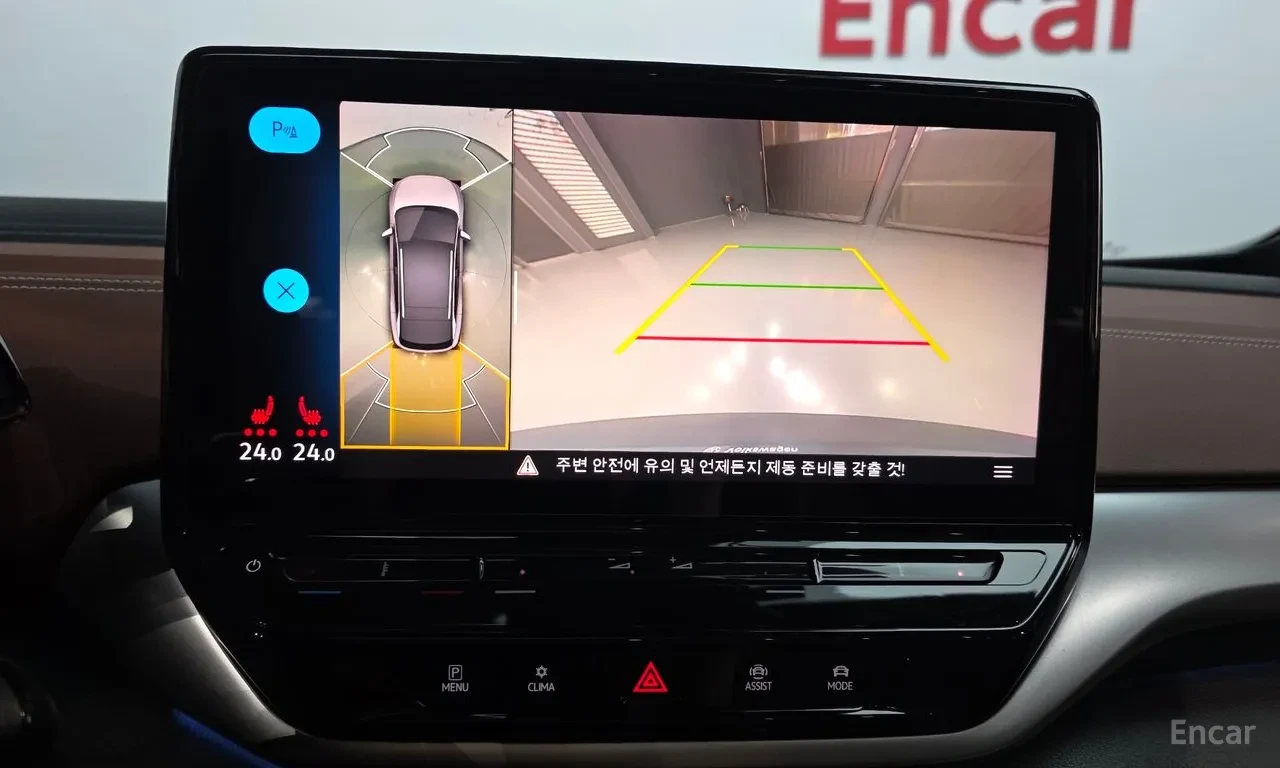 VW ID.4 PRO/360/ПАНОРАМА/ПОДГРЕВ/IQ LED MATRIX/ДИСТОРНИК, снимка 5 - Автомобили и джипове - 56121471