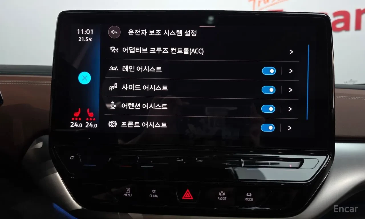 VW ID.4 PRO/360/ПАНОРАМА/ПОДГРЕВ/IQ LED MATRIX/ДИСТОРНИК, снимка 9 - Автомобили и джипове - 56121471