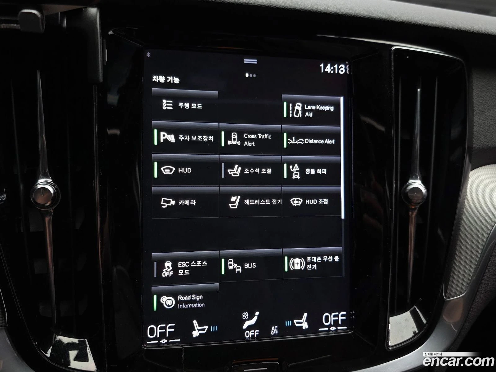 Volvo S60 B5 R-Design, снимка 14 - Автомобили и джипове - 56570231