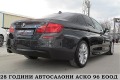 BMW 530 M-paket/START STOP/Keyless/СОБСТВЕН ЛИЗИНГ - изображение 7
