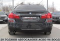 BMW 530 M-paket/START STOP/Keyless/СОБСТВЕН ЛИЗИНГ - изображение 6