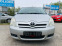 Обява за продажба на Toyota Corolla verso 2.0 D-4D ~6 999 лв. - изображение 1
