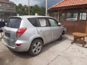 Toyota Rav4 177.6.4br. | Mobile.bg    2