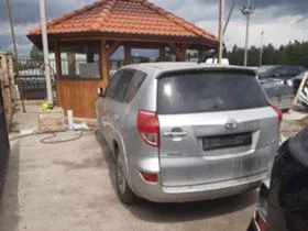 Toyota Rav4 177кс.6ск.4br. - [1] 