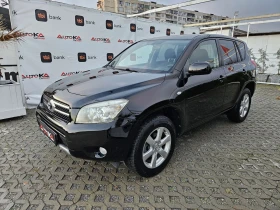 Toyota Rav4 2.2D4D-136кс= 4х4= 6ск= 148.000км= CROSSOVER, снимка 6